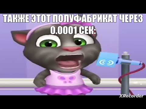 Видео: ААА