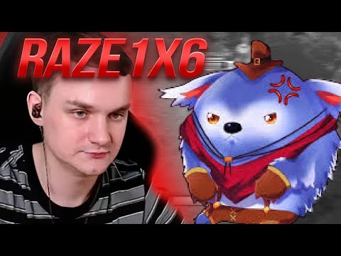 Видео: RAZE1X6 РВЁТ НА УРСЕ ! CUSTOM HERO CHAOS