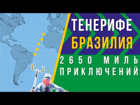 Видео: ТрансАтлантика - Нептун, огурец в теплице, ледогенератор и другие