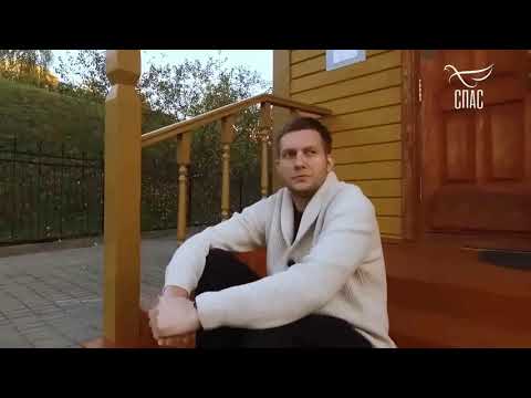 Видео: Святой Дух (4 часть)