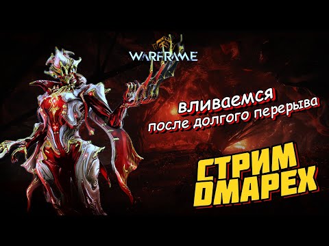 Видео: ИЩЕМ ГДЕ ПОЧИЛИТЬ - СТРИМ DMAPEX - ИГРЫ