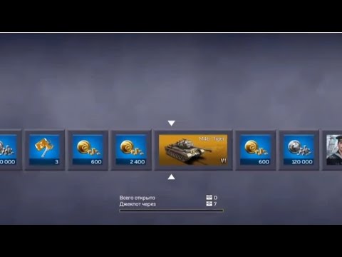 Видео: Открытие сезонных кейсов в War thunder mobile🔑