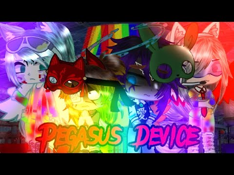 Видео: †⛓️SlyphStorm - «Машина Пегасов» [RUS] - Гача клип⛓️†