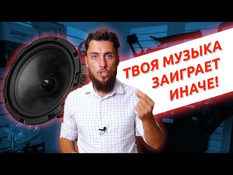 Видео: КАК УЛУЧШИТЬ ЗВУК ШТАТНОЙ АКУСТИКИ? Шумоизоляция и автозвук