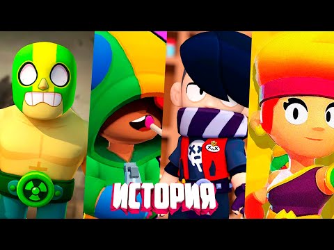 Видео: СБОРНИК ЛУЧШИХ ИСТОРИЙ АРТИНА ИЗ BRAWL STARS