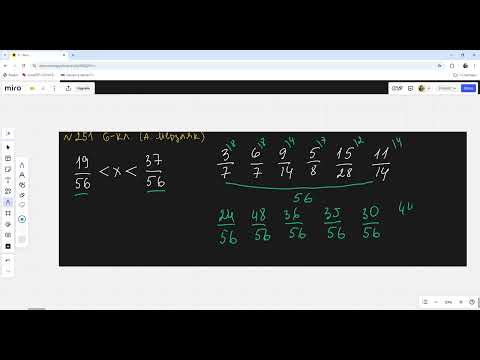 Видео: №251 дроби, нерівність. (Математика, 6 клас)