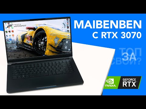 Видео: Купили китайский игровой ноутбук за 99к с RTX 3070 / ОБЗОР Maibenben X568