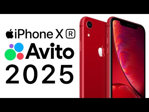 Видео: КУПИЛ АЙФОН ХР в 2025 с АВИТО! СТОИТ ЛИ ПОКУПАТЬ iPHONE XR с AVITO ОБЗОР!