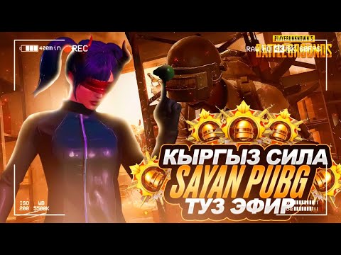 Видео: БИЗ КИНОНУ БАШТАДЫК ДОСТОР КИРГИЛЕ МААНАЙ ЗЫНК