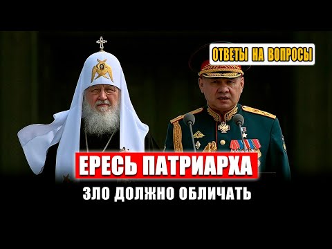 Видео: Разница между осуждением зла и человека. Смирение. Духовные преступления. Политика | Монах Андроник