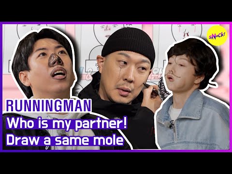 Видео: [ГОРЯЧИЕ КЛИПЫ] [RUNNINGMAN] КТО МОЙ ПАРТНЕР!! (АНГЛИЙСКИЕ СУБТИТРЫ)