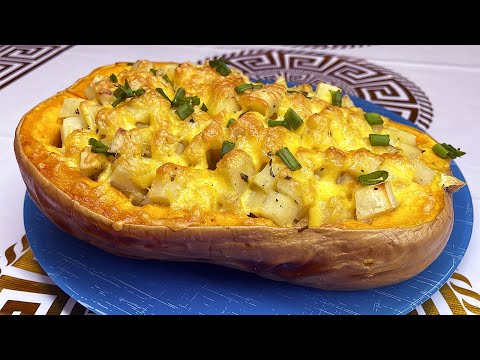 Видео: Как же ЭТО ВКУСНО! Потрясающий ОБЕД В ДУХОВКЕ! Фаршированная ТЫКВА.