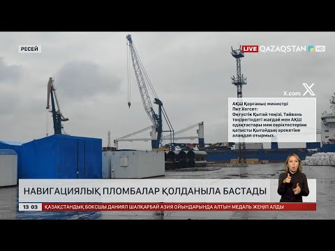 Видео: Таңбасы жоқ тауарды кіргізуге рұқсат берілді