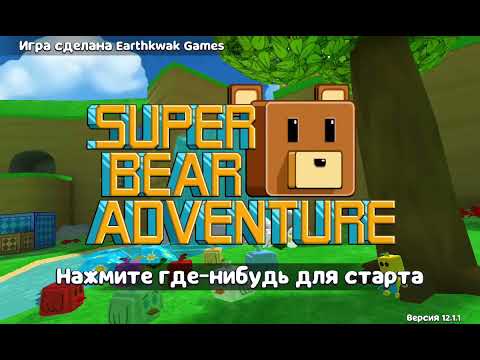 Видео: Новый способ как зайти в улей 