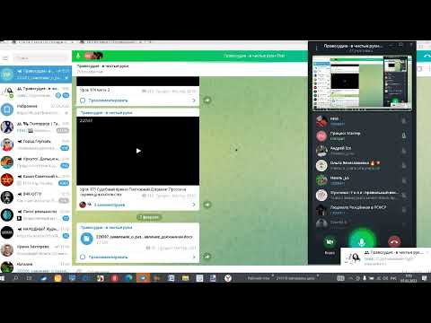 Видео: Урок 176 Часть 2