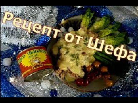 Видео: Рецепт для большой компании: Раклет с Мясом Филе Цыпленка Царская Птица