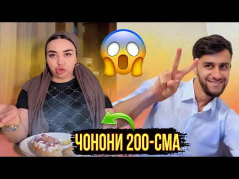 Видео: Таджикские Приколы Vine / Приколи Тоҷики - 2024 #330
