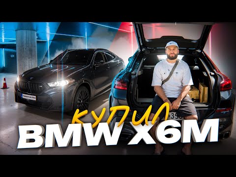 Видео: 1,5 BTC или новый МЕРС X6? Спасибо 009Group
