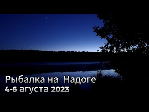 Видео: Первый трёхдневный поход