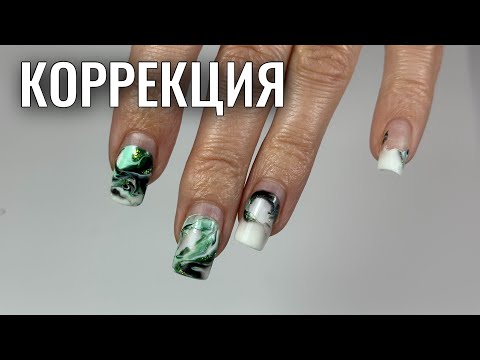 Видео: КОРРЕКЦИЯ НОГТЕЙ. Виктория Авдеева