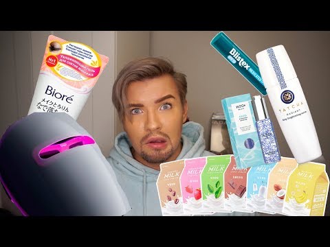 Видео: КАК ВОССТАНОВИТЬ КОЖУ? ПОЛНЫЙ УХОД