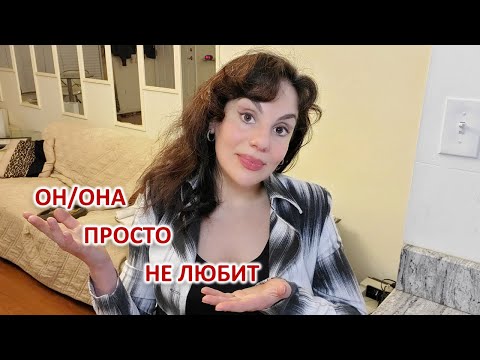 Видео: НАРЦИСС ИЛИ КОНТРЗАВИСИМЫЙ? ИЛИ ПРОСТО НЕ ЛЮБИТ...