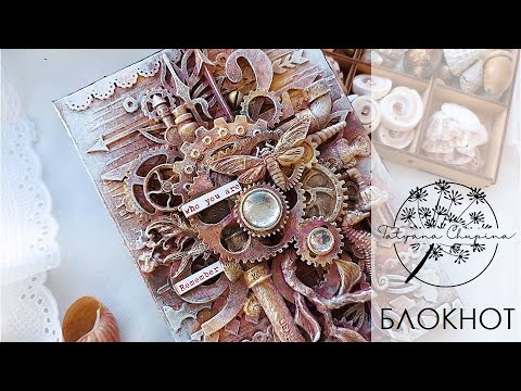 Видео: БЛОКНОТ