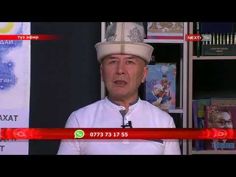 Видео: КУТ 176