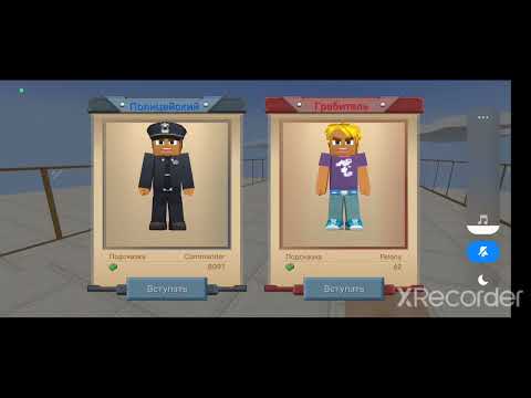 Видео: штурм в jail break на 9 мая, с праздником! (blockman go adventures)