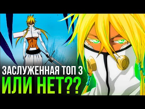 Видео: ТИЯ ХАРИБЕЛЛ СИЛЬНЕЕ УЛЬКИОРРЫ? || Разбор Трэсс Эспады