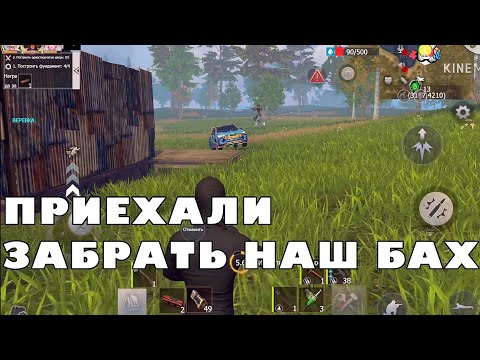 Видео: СКВАД ВЫЖИВАНИЕ НА ПРИЗОВОМ СЕРВЕР РЕЙД #lastislandofsurvival #lios #rustрейд