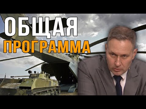 Видео: Александр Артамонов | Общая Программа