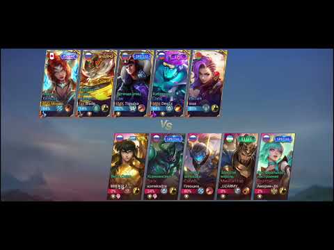 Видео: В соло до мифа за Хильду с плохим ПИНГОМ !!!  MobileLegends​​​​​​​ - МобайлЛегенд​​​​​​​ 