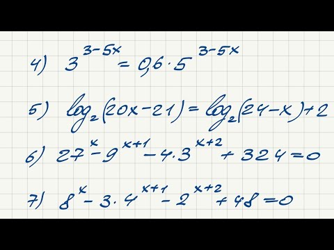 Видео: Показательные и логарифмические уравнения.