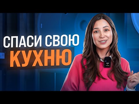 Видео: Камень или нержавейка?! Выбираем ИДЕАЛЬНУЮ мойку для КУХНИ! Мойка из искусственного камня