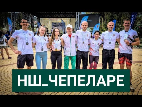 Видео: НШ Планинско Бягане ЧЕПЕЛАРЕ 2025