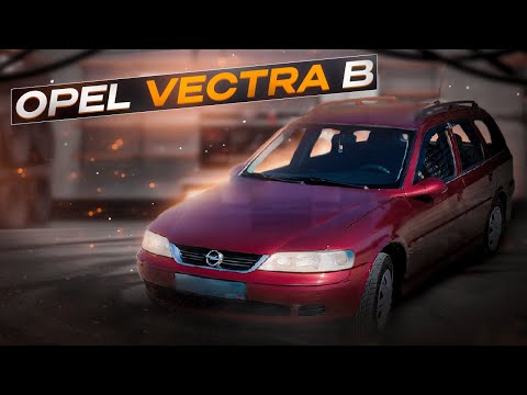 Видео: Прошлое, которое становится настоящим. Обзор автомобиля Opel Vectra B. Он Вас удивит!