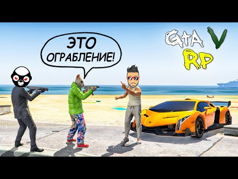 Видео: ОГРАБИЛИ ГРАБИТЕЛЕЙ :D ЛЕТНИЙ БЕСПРЕДЕЛ В ГТА 5 РП (ECLIPSE GTA 5 RP)