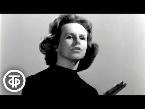 Видео: Гелена Великанова "Когда разлюбишь ты" (1968)