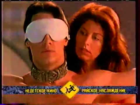 Видео: Реклама и анонсы (СТС, 31.12.2004). 5