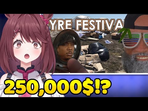 Видео: Провал фестиваля Fyre | Реакция интернет-историка