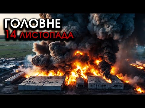 Видео: Ракети росіян РОЗІРВАЛИСЯ при пусках і ЗНЕСЛИ цілу БАЗУ із горами КОРЕЙЦІВ та росіян | Головне 14.11