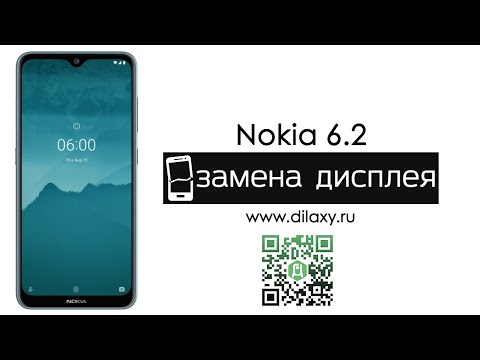 Видео: Как заменить экран Nokia 6.2, разбираем телефон