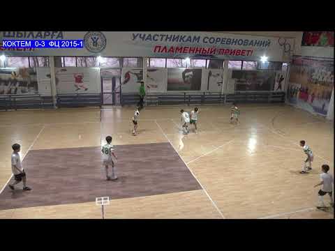 Видео: КОКТЕМ-ФЦ АТЫРАУ 2015-1