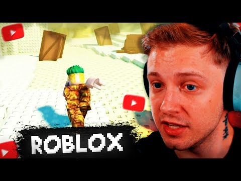Видео: СТИНТ ИГРАЕТ в ROBLOX - ПОДСЛУШКА ЧУЖИХ РАЗГОВОРОВ, УГАДАЙ АНИМЕ, МАТЕМАТИКА