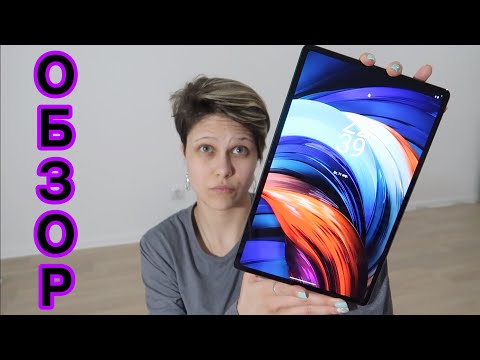 Видео: Lenovo Tab P12 Pro Обзор