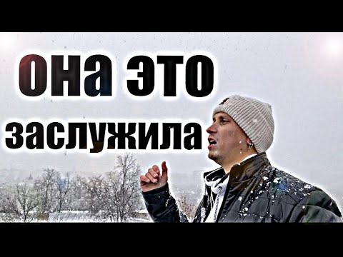 Видео: Ваша БЫВШАЯ ПОЛУЧИТ ТО, ЧТО САМА ЗАСЛУЖИЛА. Психолог рассказал правду.