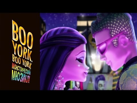 Видео: Музыкальное видео "Мы звездочки"| Школа монстров