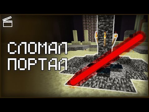 Видео: НЕО СЛОМАЛ ПОРТАЛ | Нарезка НеО