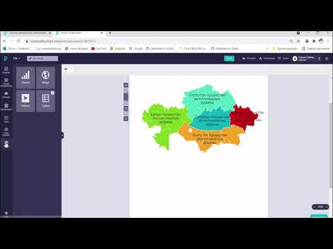 Видео: Piktochart com арқылы гео карта сызу